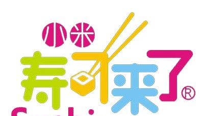 小米寿司来了加盟费多少钱