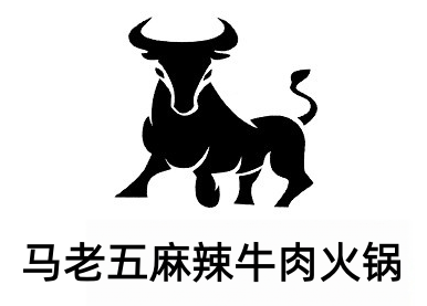 马老五麻辣牛肉火锅加盟