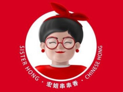 宏姐串串香加盟
