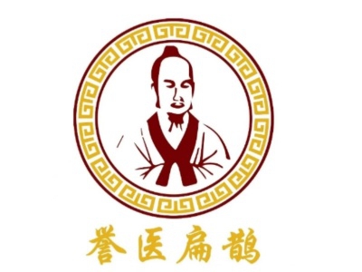 誉医扁鹊养生堂加盟