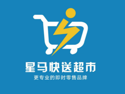 星马快送超市加盟