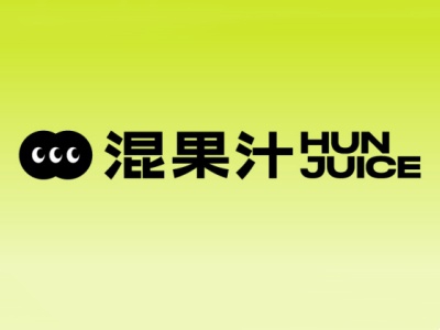 混果汁加盟