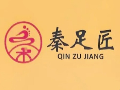 秦足匠修脚店加盟