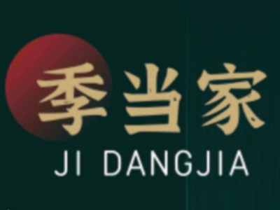 季当家线上超市加盟