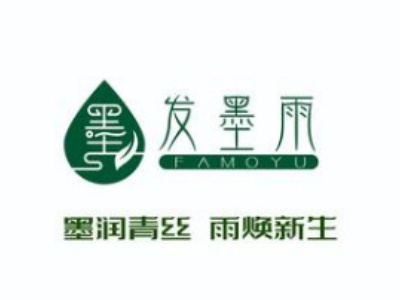 发墨雨养发加盟
