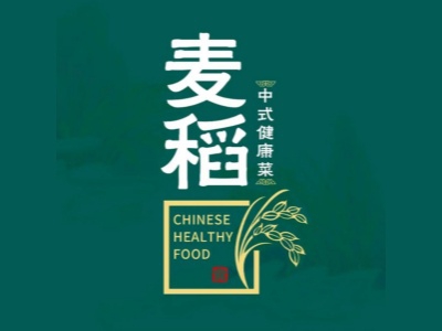 麦稻中式健康菜加盟