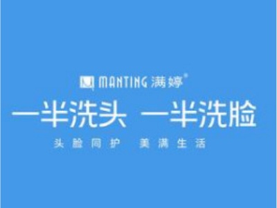 一半洗头一半洗脸加盟