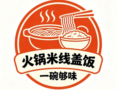 火锅米线盖饭加盟