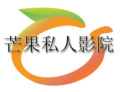 芒果私人点播影院加盟