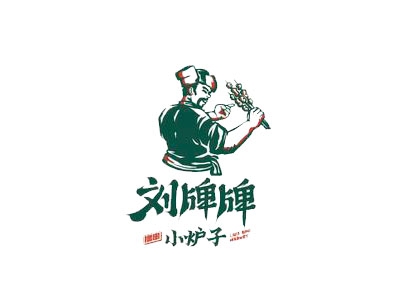 刘牌牌小炉子烧烤加盟