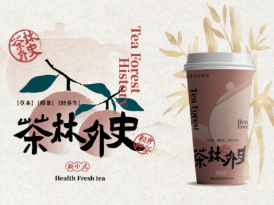 茶林外史加盟