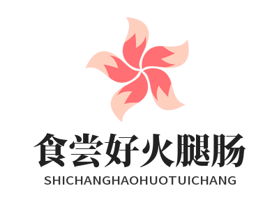 食尝好火腿肠加盟