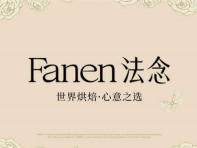 法念面包加盟