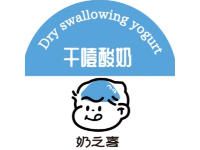 奶之喜加盟