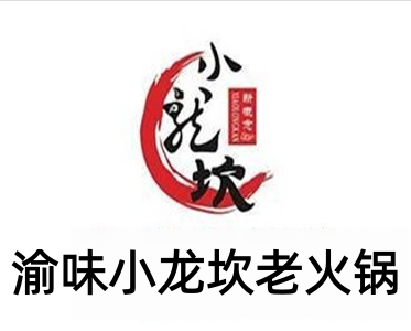 渝味小龙坎老火锅加盟