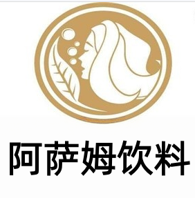 阿萨姆饮料加盟