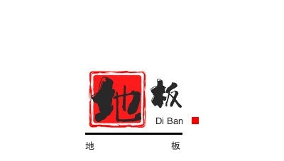 地板加盟