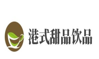 港式甜品饮品加盟
