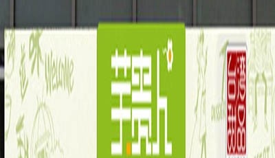 芋贵人甜品店加盟
