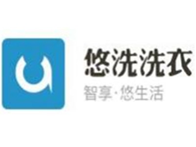 悠洗洗衣加盟