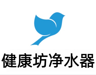健康坊净水器加盟