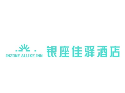 银座佳驿酒店加盟费用是多少