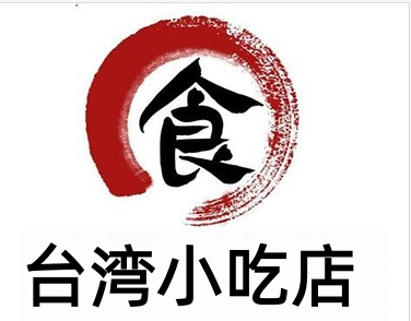 台湾小吃店连锁加盟