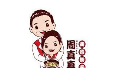 周真真南昌拌粉加盟费