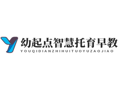 幼起点智慧托育早教加盟