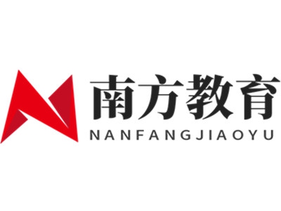 南方教育加盟