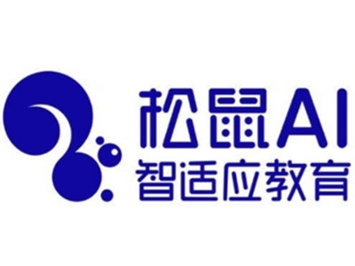松鼠AI智适应教育加盟