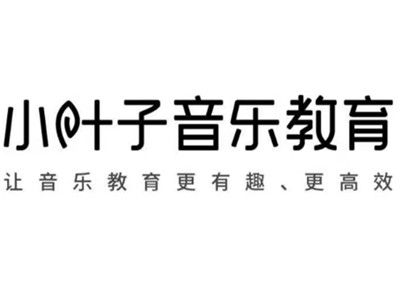 小叶子音乐教育加盟
