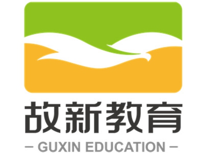 故新教育加盟