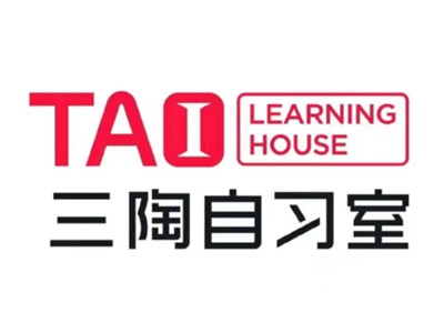 三陶自习室加盟