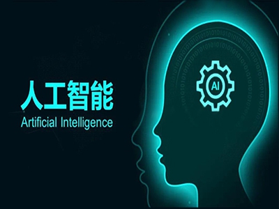 ai教育加盟
