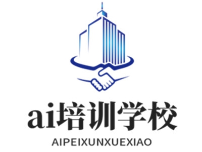 ai培训学校加盟