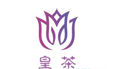 皇茶奶茶加盟费
