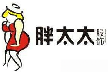 胖太太女装加盟