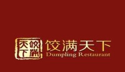 饺满天下加盟
