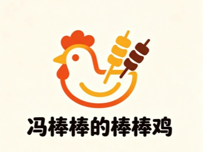 冯棒棒的棒棒鸡加盟