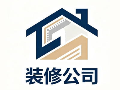 装修公司加盟