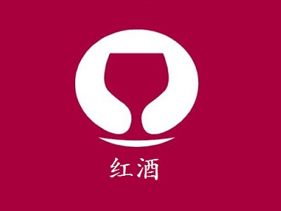 红酒加盟