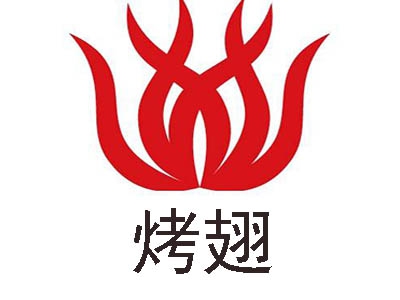 烤翅加盟费