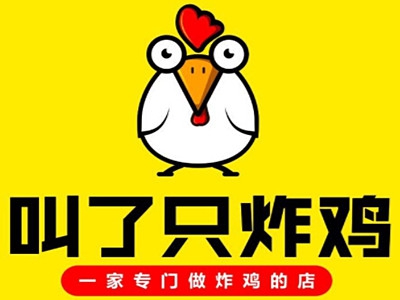 叫了只炸鸡加盟