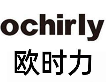 欧时力女装加盟费多少钱