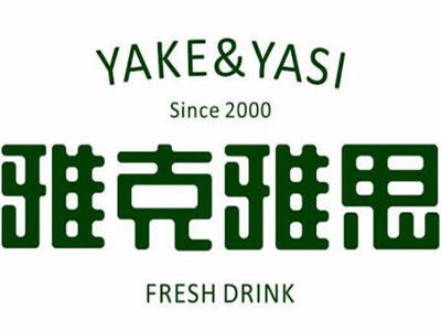 雅克雅思店加盟费
