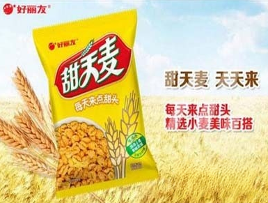 甜天麦加盟
