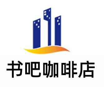 书吧咖啡店加盟