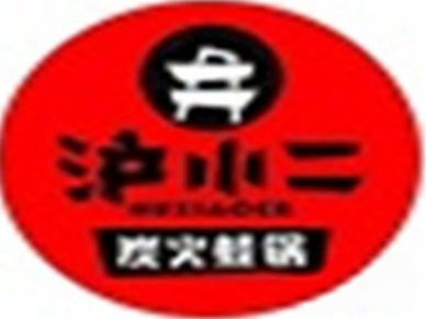 沪小二炭火蛙锅餐厅加盟