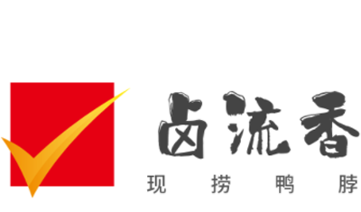 卤流香现捞鸭脖加盟